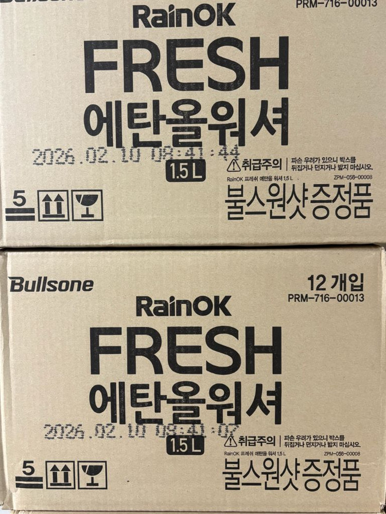 에탄올워셔 1.5L 이미지