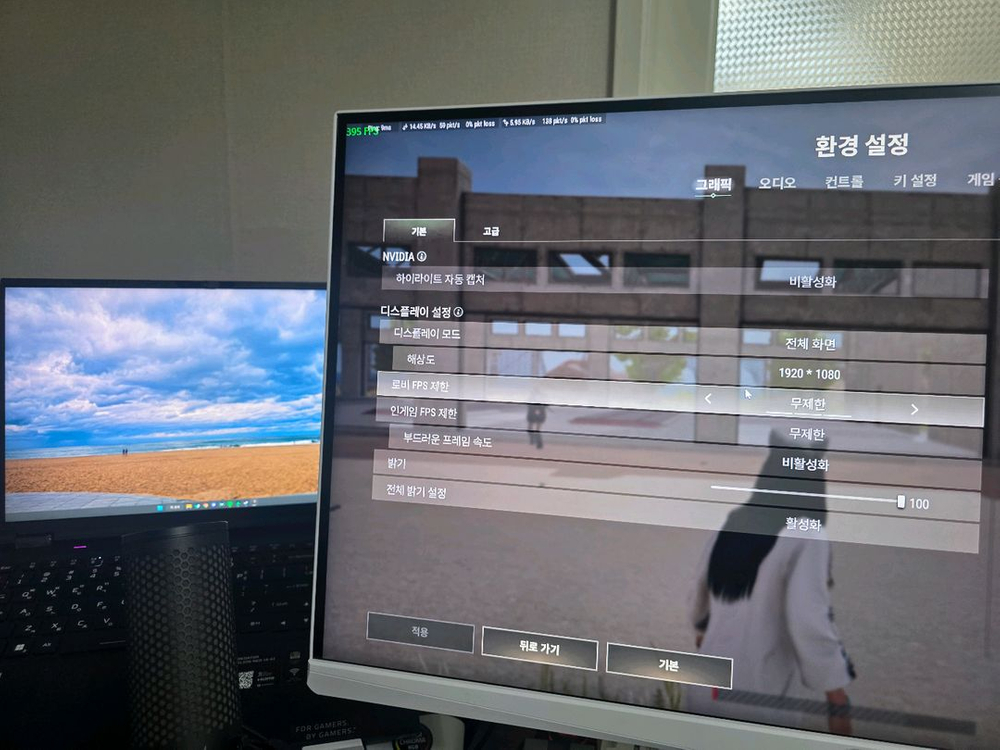 5070TI 게이밍 노트북 에이서 프레데터 이미지