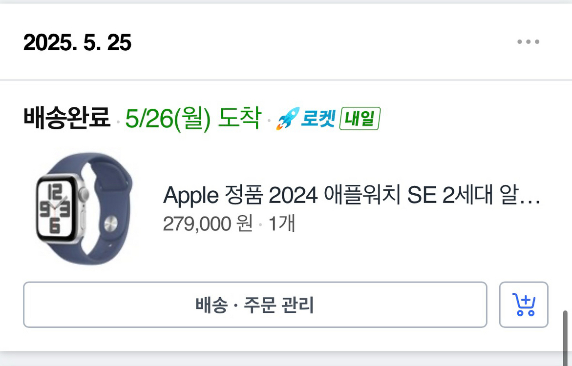 애플워치 se2 40mm 실버 알루미늄케이스 풀박스 기스X 이미지