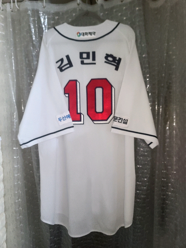 [선수실착]두산베어스 김민혁 선수 홈 유니폼 이미지
