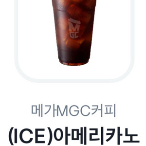 메가커피 아이스아메리카노 기프티콘 이미지