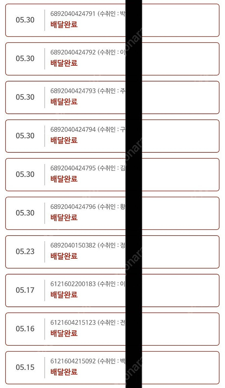 야구공 배팅볼 중고야구공 이미지