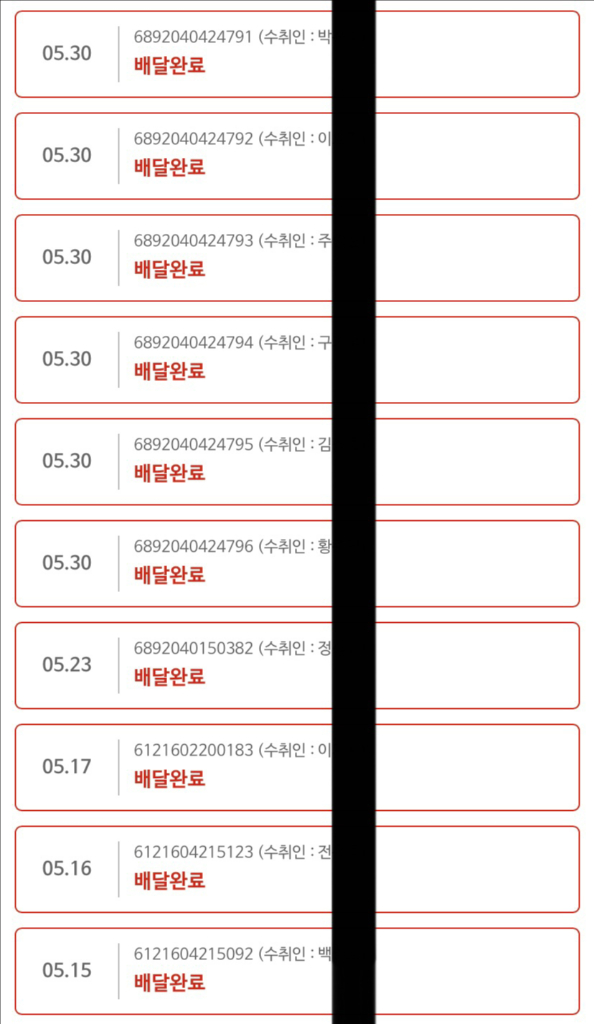 중고 야구공 최저가 1500원 이미지