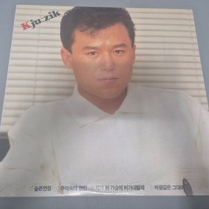 구창모 LP판 이미지
