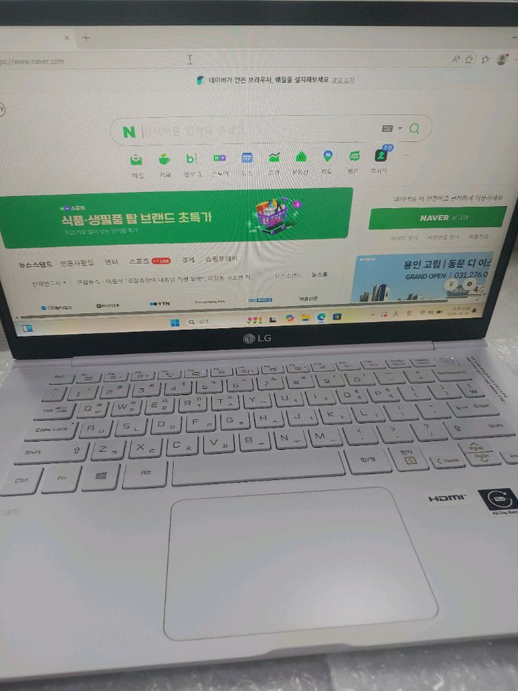 LG 그램 14Z990-GR30K 256G 메모리12G 업그레이된 노트북 판매합니다 이미지