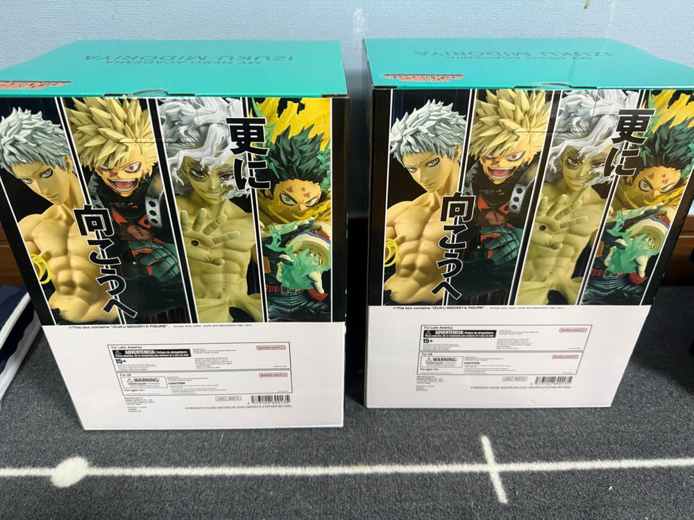 저 너머로 미도리야 A상 미개봉 이미지