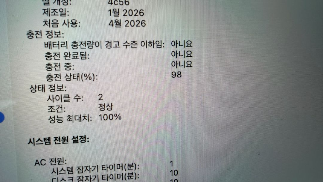 맥북네오고급형 512GB 실버 사이클2 효율 100% 그냥 새제품 이미지