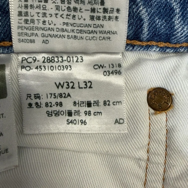 리바이스 512 프리미엄 슬림 테이퍼드 연청 데님 W32 이미지