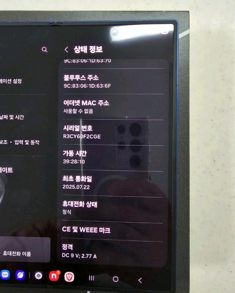 갤럭시 Z 폴드7 블루 512 기가 이미지