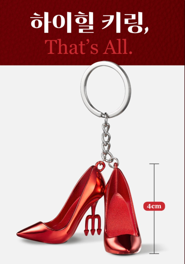 악마는 프라다를 입는다 CGV 키링 & 사원증 미개봉 25일 이미지