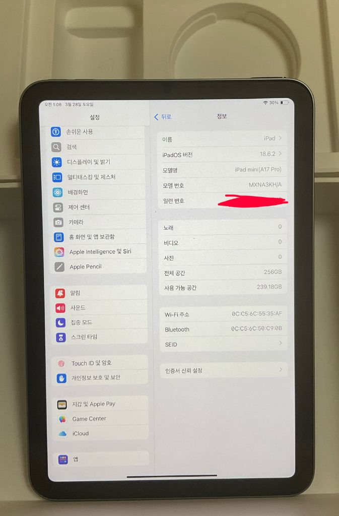 (단순개봉급/100퍼) 아이패드미니7세대256 이미지