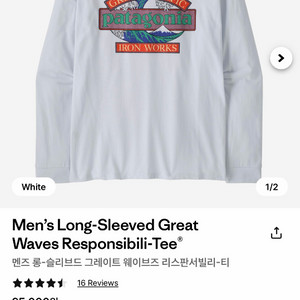 Patagonia 파나고니아 멘즈 롱-슬리브드 그레이트 웨이브즈 리스판서빌리-티 이미지