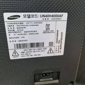 삼성40인치 LED TV 이미지