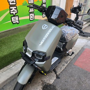 모토벨로 a31(삼성배터히 30ah교체) 이미지