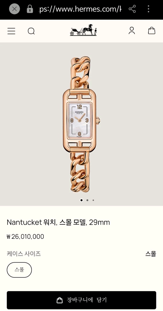 에르메스 난투켓 금통 시계 새상품 26년 신세계구입 이미지