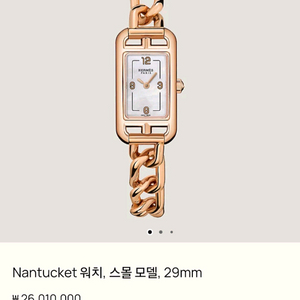 에르메스 난투켓 금통 시계 새상품 26년 신세계구입 이미지