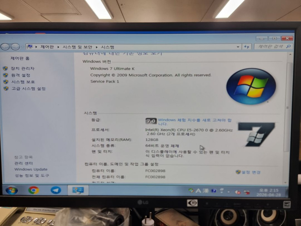 ZT System Z801001 서버 (제온E5-2670 듀얼/128GB/SSD 120GB + mSATA 1TB) 이미지
