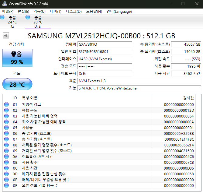 삼성 NVMe SSD 500GB 4개 일괄 판매 이미지
