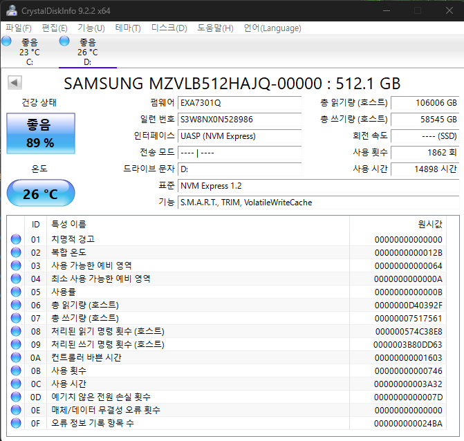 삼성 NVMe SSD 500GB 4개 일괄 판매 이미지