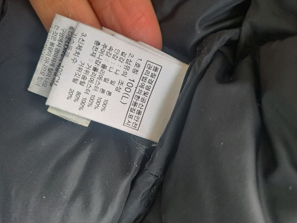 따뜻하고 포근한 노스페이스 700 다운 자켓 이미지