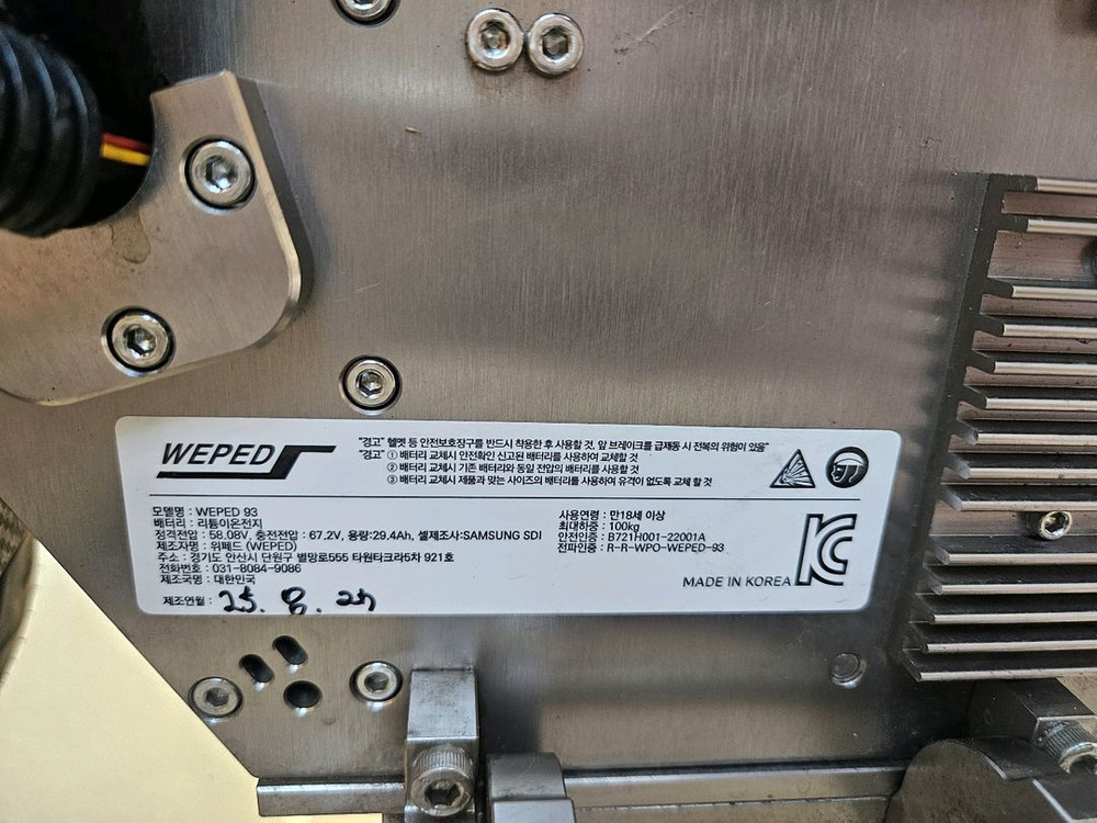 위페드 93M 전동킥보드 업그레이드버전 이미지