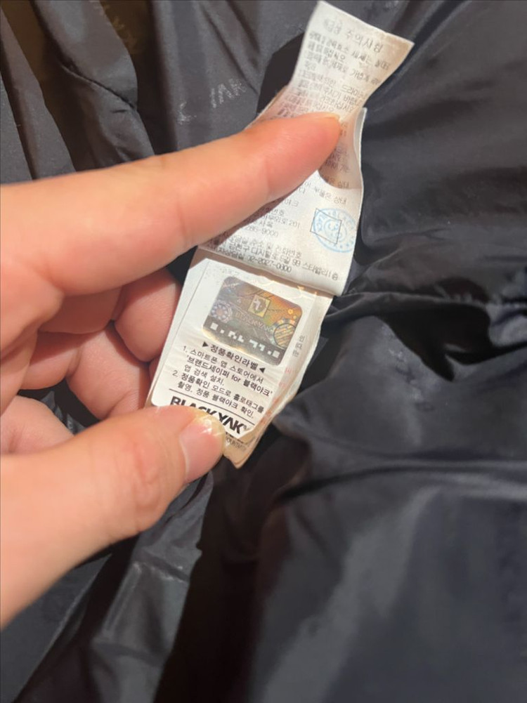 블랙야크 롱패딩 105 이미지