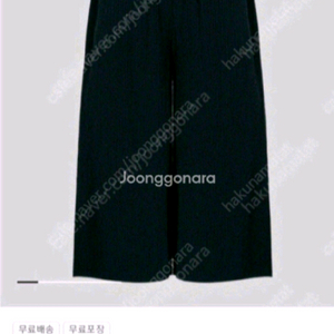 미 이세이미야케 플리츠플리즈 파인니트팬츠 다크 네이비 새상품 이미지