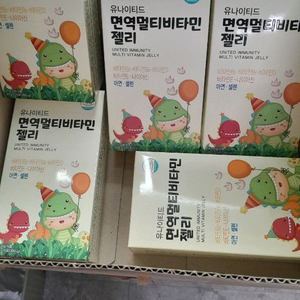 젤리 비타면역젤리 이미지