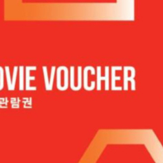 롯데시네마, CGV 영화권 예매해드립니다!!! [2인] 이미지