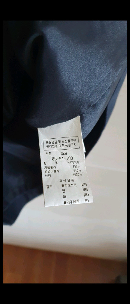 (정품) 듀엘 원핏 이미지