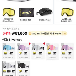 스키,보드 고글 이미지