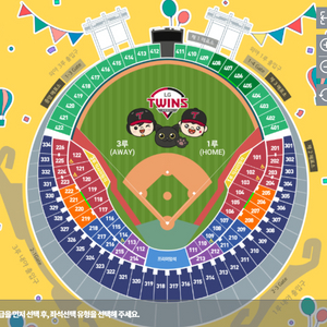5월 6일 엘지 두산 3루 오렌지 이미지