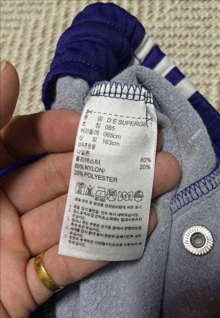 아디다스 슈퍼걸 트랙팬츠 와이드핏 파이어버드 85 이미지