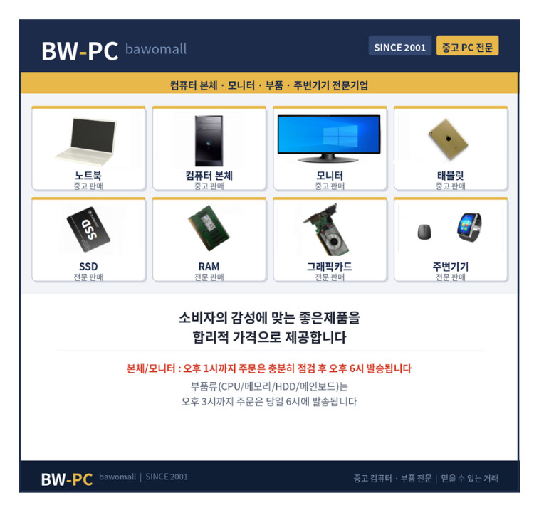 인강용 사무용 노트북 삼성 i5 15.6인치 ssd120 ram8 이미지