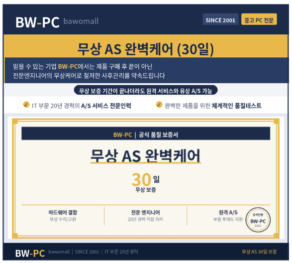 인강용 사무용 노트북 삼성 i5 15.6인치 ssd120 ram8 이미지