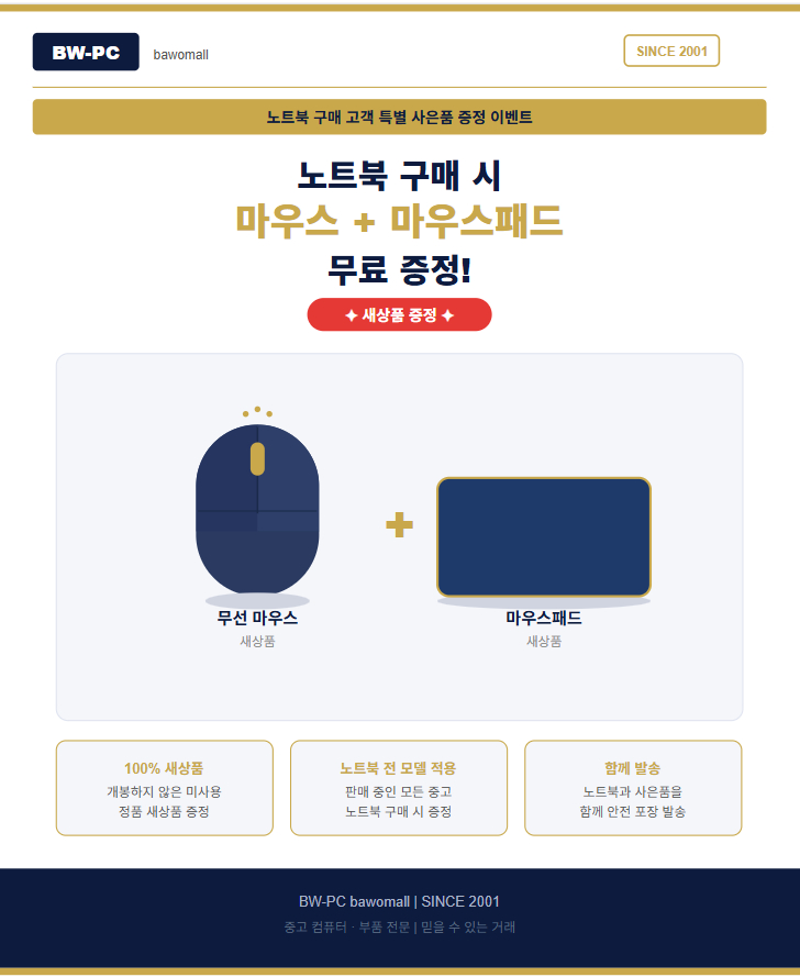 인강용 사무용 노트북 삼성 i5 15.6인치 ssd120 ram8 이미지