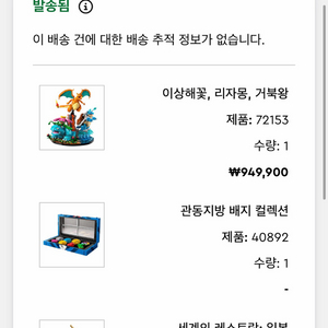 레고 포켓몬 72153, 40892, 40906 일괄 판매합니다. 이미지