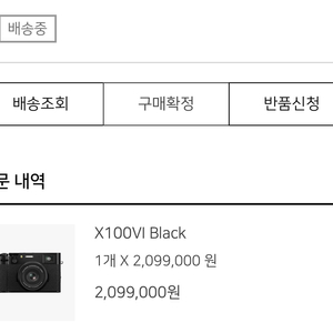 x100vi black 블랙 후지필름