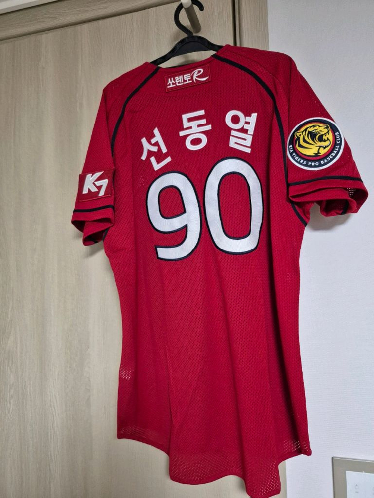 기아타이거즈 유니폼 100사이즈 선동열 마킹 새상품 판매합니다 이미지