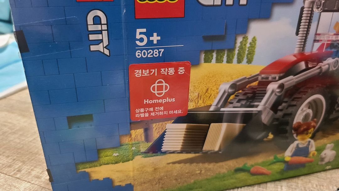 레고 시티 60287 트랙터 중고 이미지