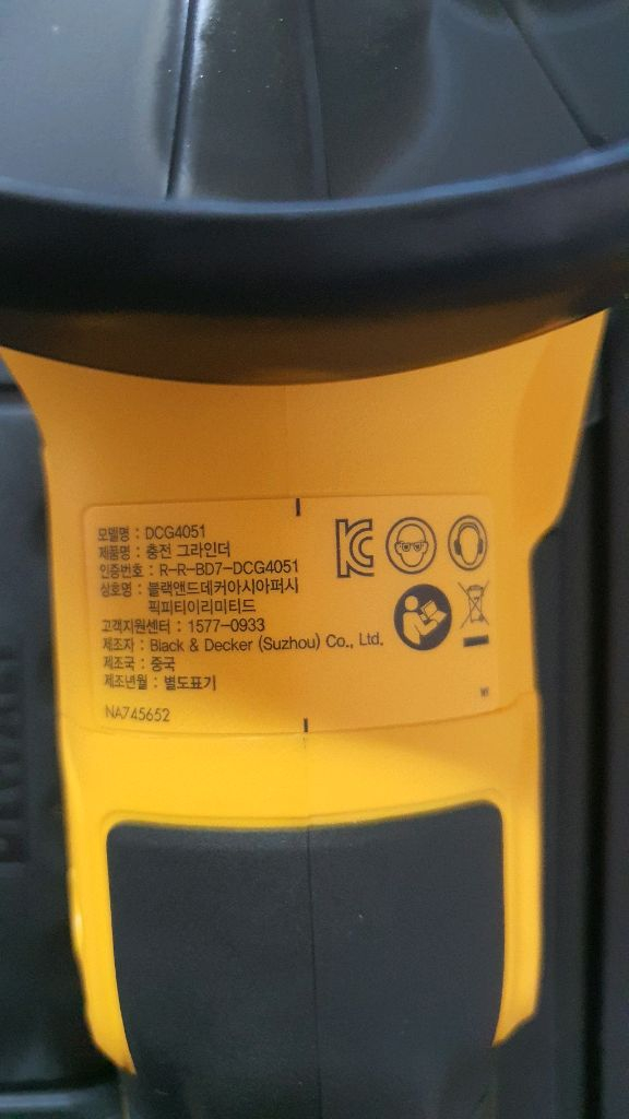 새제품/디월트 DCG4051/20V 충전 그라인더 세트 이미지