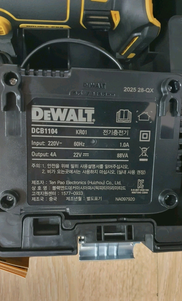 새제품/디월트 DCG4051/20V 충전 그라인더 세트 이미지