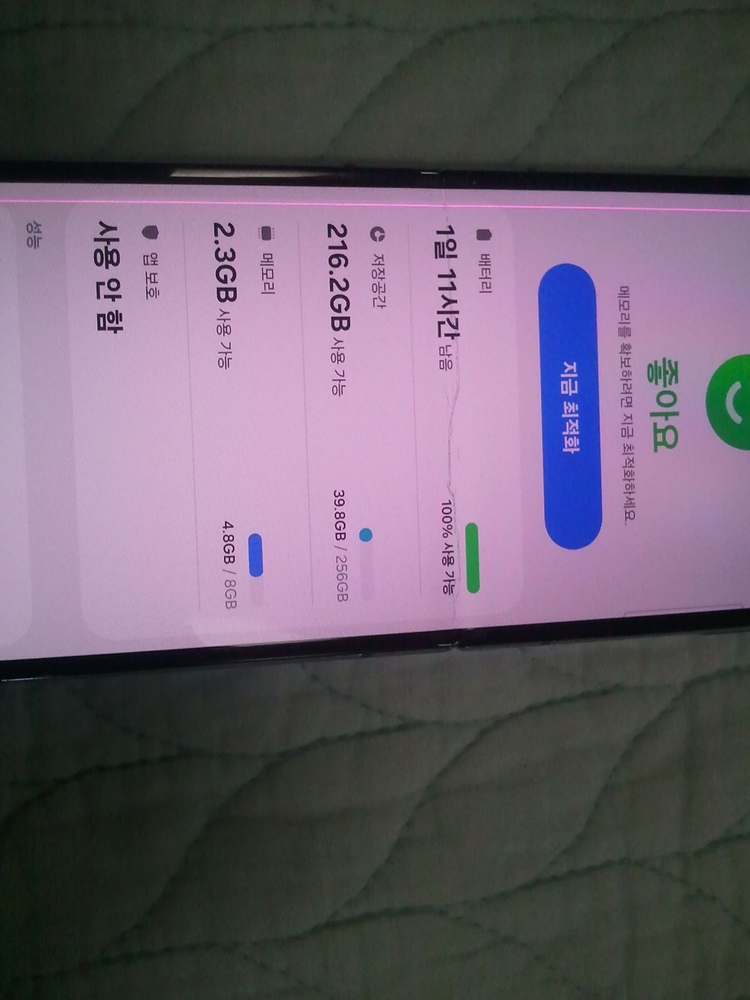 삼성 스마트폰 갤럭시 z플립4 팝니다 부산 해운대 이미지