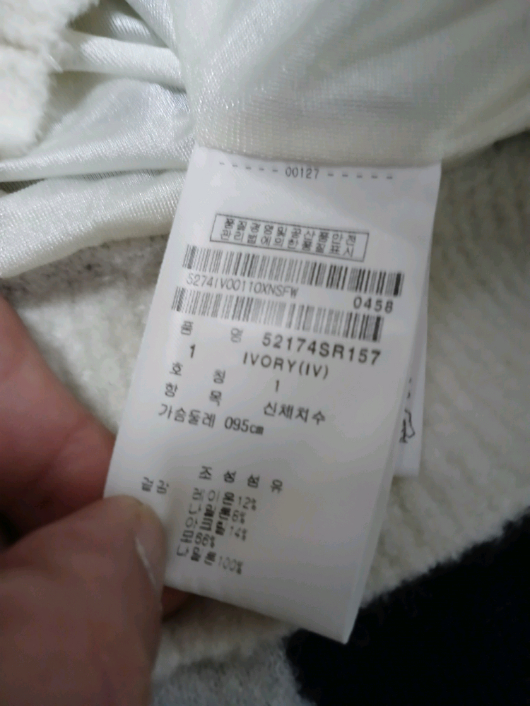 파리게이츠 골프 방풍니트 스커트 한벌 이미지