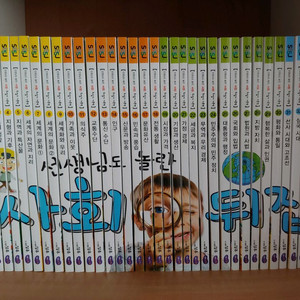 성우 사회 뒤집기 개정판 이미지