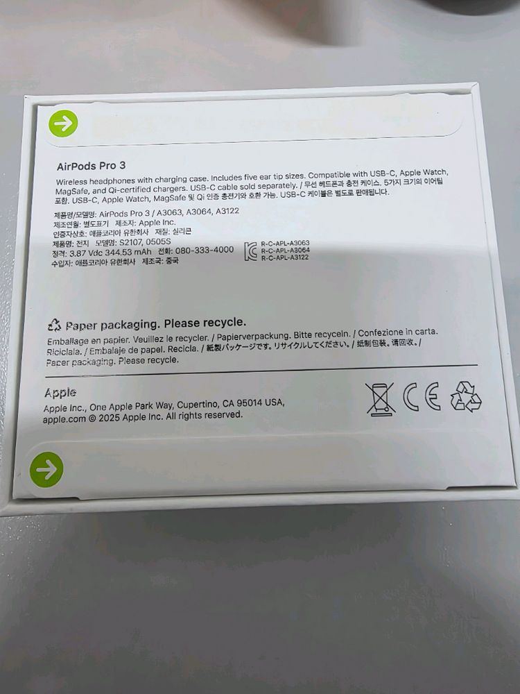 에어팟프로3 미개봉 새제품 판매합니다 이미지