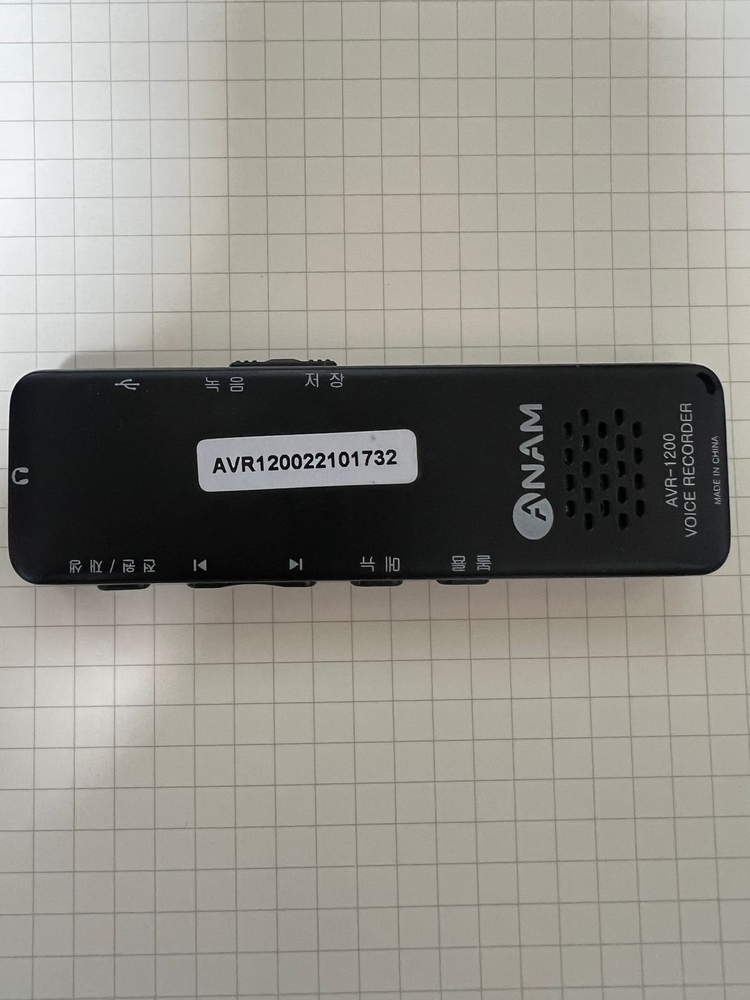 아남 초소형 고성능 장시간 휴대용 녹음기 보이스레코더 AVR-1200 16GB 이미지