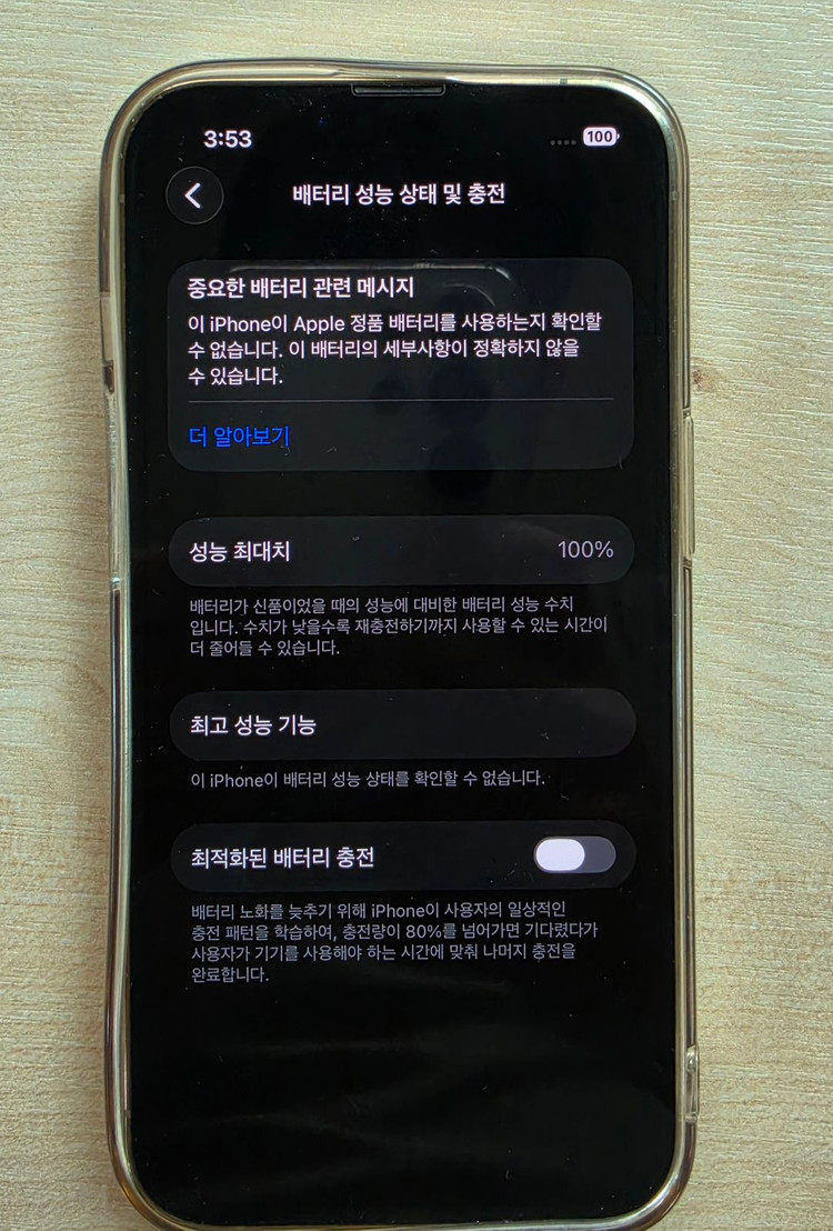 아이폰13프로 골드 256gb 이미지