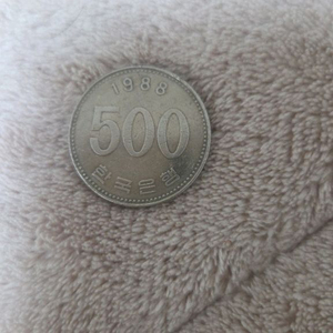 1988년 500원 동전입니다 이미지