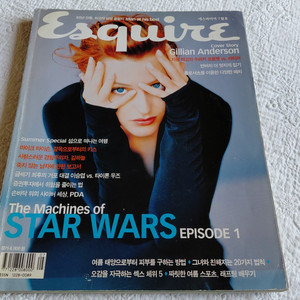 1999년 에스콰이어 스타워즈 1 주유소 습격사건 김남진 이정진 김하늘 이미지